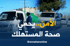 تبسة: شاحنات بيع المياه المعدنية تحت مجهر الأمن