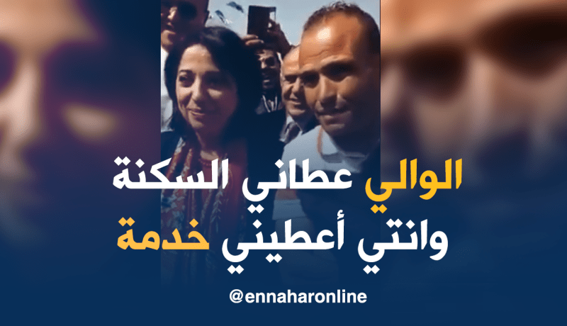 بالفيديو.. شاهد كيف وظفت الوزيرة زرواطي مواطن على المباشر