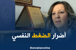 هذه هي الأمراض التي يسببها الضغط النفسي !!!