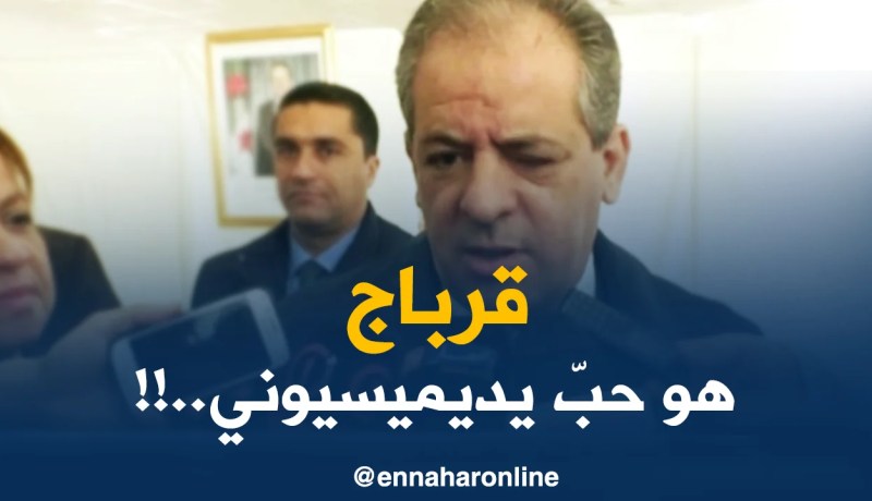 ولد علي : ” من حقّ قرباج الّلجوء إلى المحكمة الرّياضية ..!!”