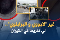 حافلات نقل المسافرين .. تُغرق من بداخلها والسبب أسقفها المهترئة