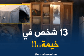 الوادي : عائلة تعيش في خيمة …ظروف جدّ قاسية و أمل قائم في الحصول على سكن