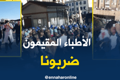 إصابات في إحتجاج الأطباء المقيمين بالعاصمة