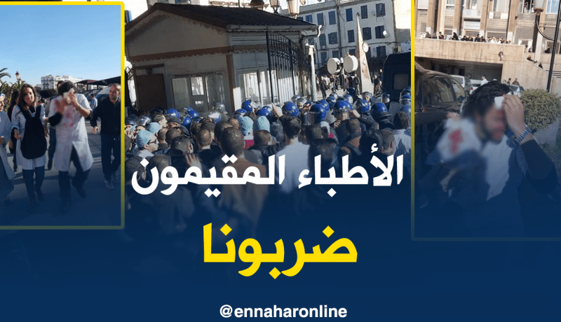 إصابات في إحتجاج الأطباء المقيمين بالعاصمة