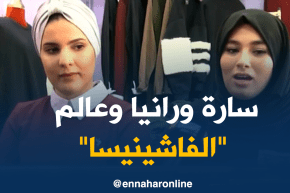 أول تربص لمدربي كرة القدم داخل القاعة بعين البنيان