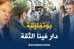 ولد عباس :” بوتفليقة  كلّفني بمتابعة ملف ضحايا الإرهاب وبن بلة كان الوسيط مع من سلّموا سلاحهم”