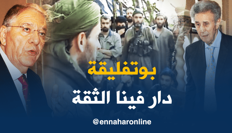 ولد عباس :” بوتفليقة كلّفني بمتابعة ملف ضحايا الإرهاب وبن بلة كان الوسيط مع من سلّموا سلاحهم”
