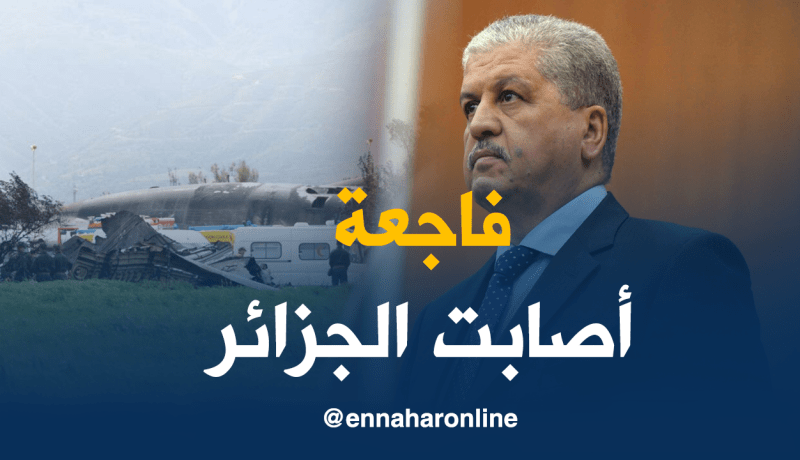 سلال يُعزي أُسر ضحايا تحطم الطائرة العسكرية