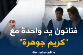 حفل تطوعي بقاعة الأطلس لمساندة الراقص كريم بن عمران يوم السبت