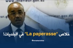 “صفر” ورقة هكذا ستكون بلديات الجزائر في 2018