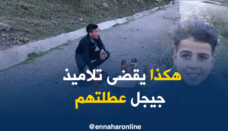 عطلة التلاميذ بجيجل.. بيع “الساسنو” لتأمين “مصروف الجيب”
