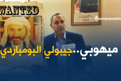 ميهوبي “ماراهوش سامع” بفيلم عثمان عريوات