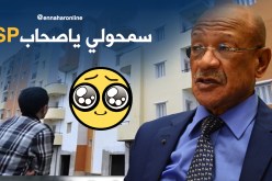  زوخ يطلب السماح من مكتتبي “LSP”