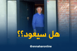 حليلوزيتش يظهر أخيرا :”هذه حقيقة إتصال الجزائر بي..”