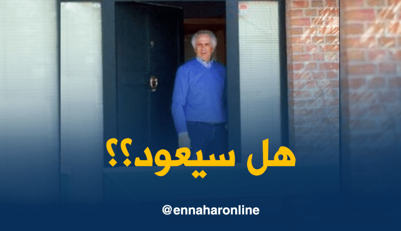 حليلوزيتش يظهر أخيرا :”هذه حقيقة إتصال الجزائر بي..”