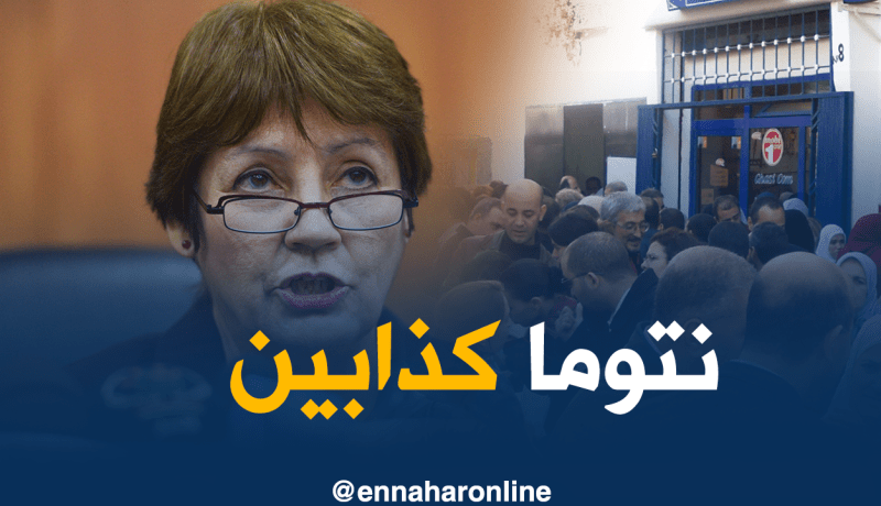 بن غبريط نقابة الكناباست تمارس الكذب والتضليل الإعلامي