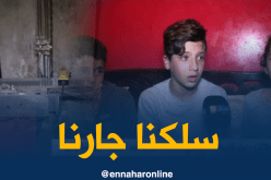 بالفيديو.. الإخوة الثلاثة يروون تفاصيل حادثة مصعد عمارة باب الزوار