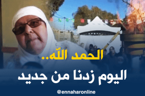 تلمسان: أزيد من 500 عائلة بقريتي مليلية والمرازقة تستفيد من الغاز الطبيعي