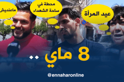 إجابات صادمة لجزائريين حول مجازر 8 ماي 1945 !!!