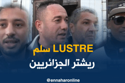 “الثريا”..مؤشر الجزائريين للتأكد من وجود هزة أرضية