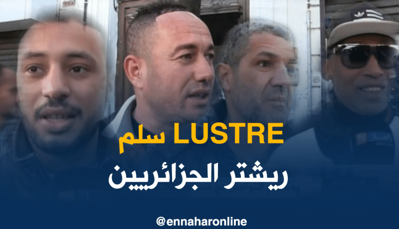 “الثريا”..مؤشر الجزائريين للتأكد من وجود هزة أرضية