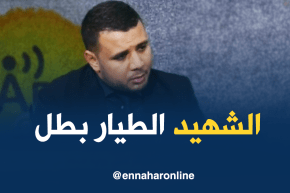 الإعلامي سفيان مراكشي: “تقنيا الشهيد الطيار بطل”