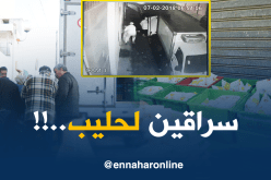 بالفيديو: المواطن أصبح يسرق الحليب في الجزائر 