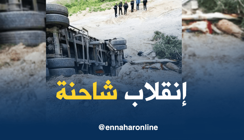 بالصورة.. وفاة سائق إثر انقلاب شاحنته ببجاية