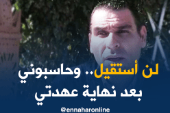 زطشي: “لن أستقيل.. هناك أطراف لا تريد نجاحنا ولن أذكرهم”