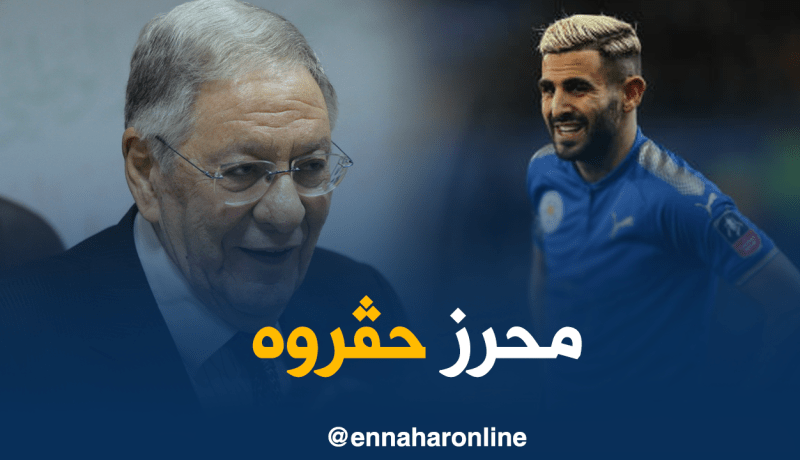 ولد عباس: “محرز حـﭬروه.. ما خلاوهش يروح لمانشستر سيتي”