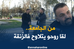 بالفيديو.. رشيد من أستاذ جامعي إلى متشرّد في الشوارع