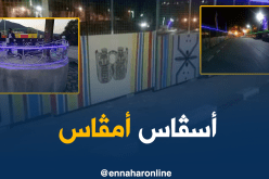 بالصّور.. بومرداس تتزين لاستقبال “يناير”