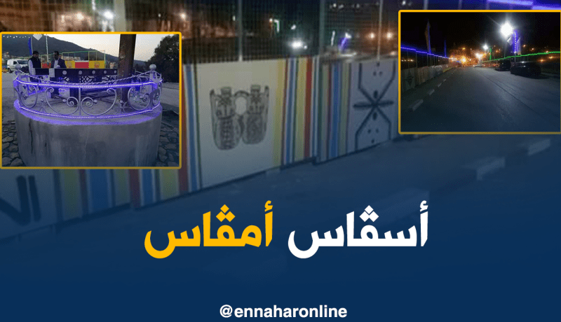 بالصّور.. بومرداس تتزين لاستقبال “يناير”