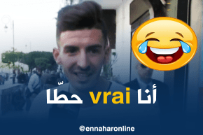 صريح جدا : نشارك في المسابقة و أكيد نربح