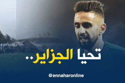 بودبوز يُعزي عائلات شهداء الطائرة