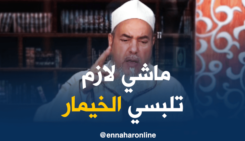 الشيخ شمس الدين: يجوز لك تقراي القرأن بلا ماديري خمار !!!