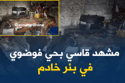 وفاة طفل إثر حريق في منزلهم الفوضوي ببئر خادم