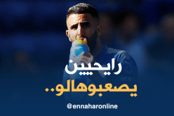 إنتقال محرز لكبار أوروبا لن يكون بيده!!