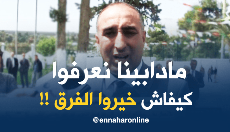 عرامة: “نطالب بتوضيحات من “الفاف””