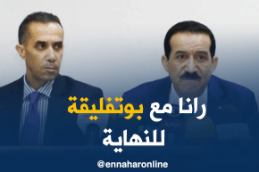 سياسة/ عمار غول..نحن مع الرئيس بوتفليقة إذا ترشح لرئاسيات 2019