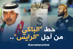 نادي الإتفاق يُكرم “المُتكفل” بمصاريف “مبولحي”!!