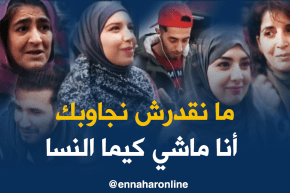 صريح جدا : هذه هي الأشياء التي يحملها الجزائريون في حقائب اليد ..!!