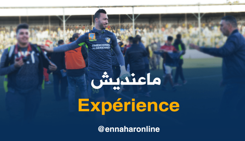 موساوي: “لست راضيا عن مستواي مع الخضر”