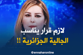 أميرة سليم: “الجالية تطالب بقرار يناسبهم فيما يخصّ فتح الإكتتاب في صيغة الترقوي العمومي..”