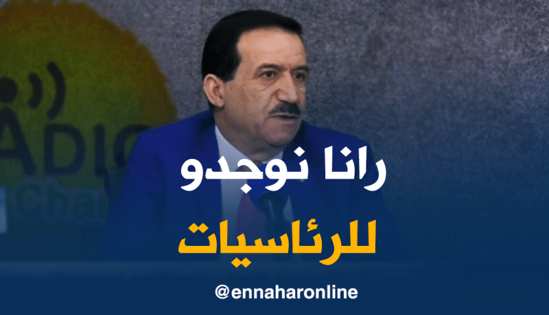 غول: حزب تاج يحضّر لرئاسيات 2019