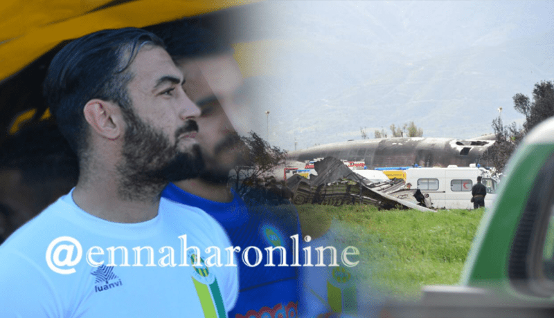 بلكالام :”كُنا نفضل تأجيل مُباراة الكأس إحتراما لشهداء الطائرة”