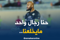 بالفيديو.. مبولحي يُلهب غرف تبديل الملابس بخطاب ناري