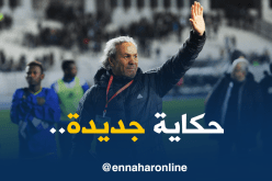 “دعم غير مُتوقع” لماجر من السعودية!!