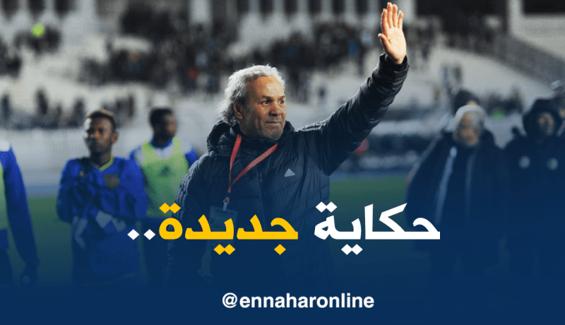 “دعم غير مُتوقع” لماجر من السعودية!!