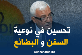محمد إبن البوسحاقي / هناك تحسين في نوعية إستقطاب السفن و البضائع